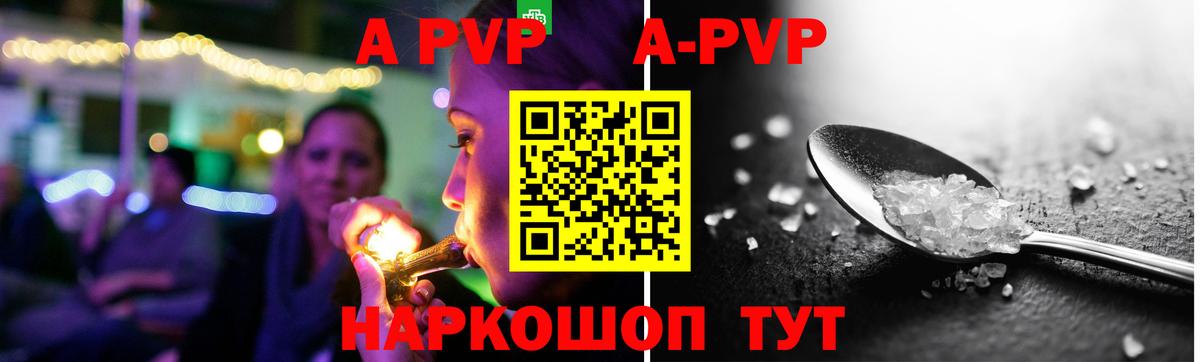 Alfa_PVP крисы CK Чита
