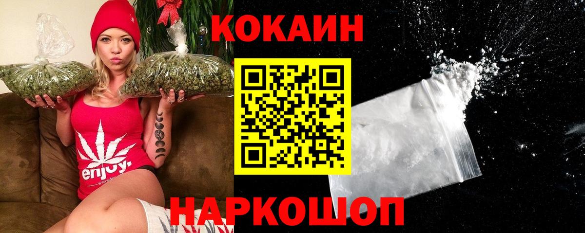 Чита  КОКАИН VHQ  КОКАИН  COCAIN Columbia  Вход с VPN 