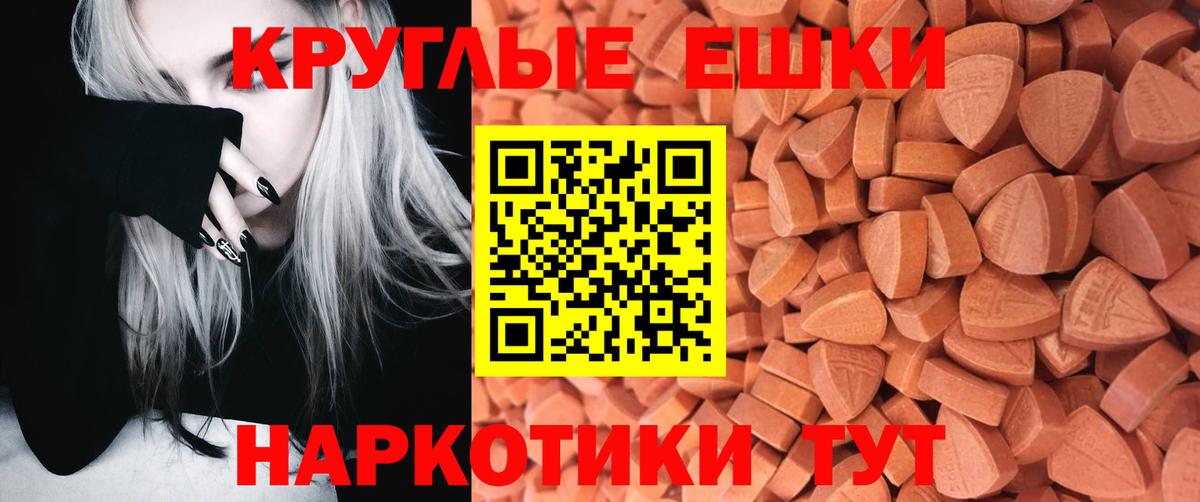 мега зеркало  Экстази диски  Чита  Вход с VPN  ЭКСТАЗИ TESLA  Ecstasy 