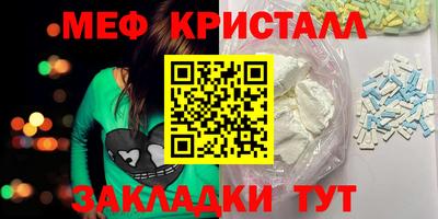 соль ск Обнинск