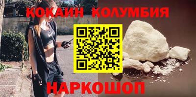 дистиллят марихуана Обь