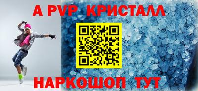 ALPHA-PVP Нягань