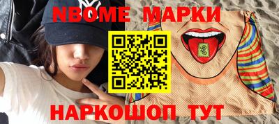 дистиллят марихуана Обь