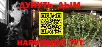 соль ск Обнинск