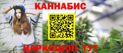 соль ск Обнинск