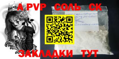 ALPHA-PVP Нягань