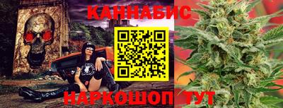 дистиллят марихуана Обь