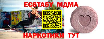 дистиллят марихуана Обь