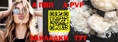 ALPHA-PVP Нягань