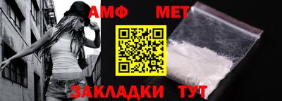 соль ск Обнинск
