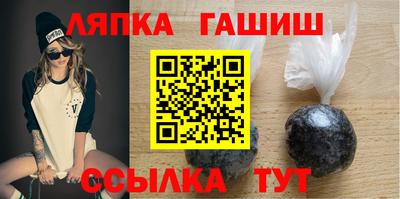 соль ск Обнинск