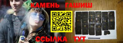 соль ск Обнинск