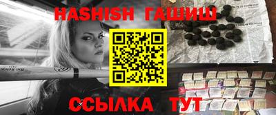 соль ск Обнинск