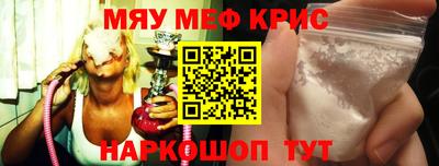 соль ск Обнинск