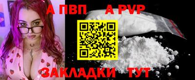 соль ск Обнинск
