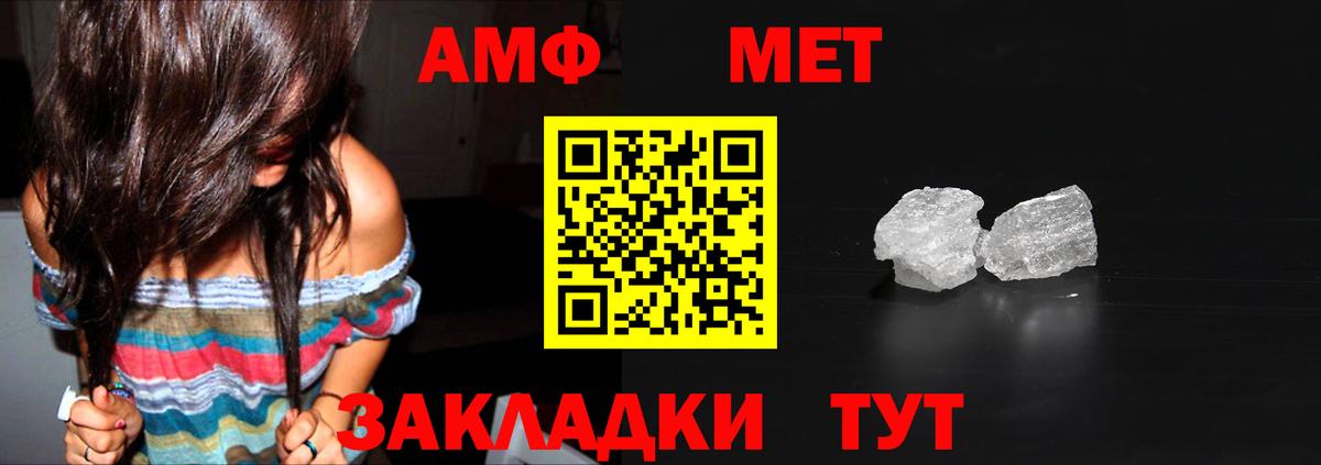 Метамфетамин витя  Вход с VPN  Чита  Метамфетамин витя 
