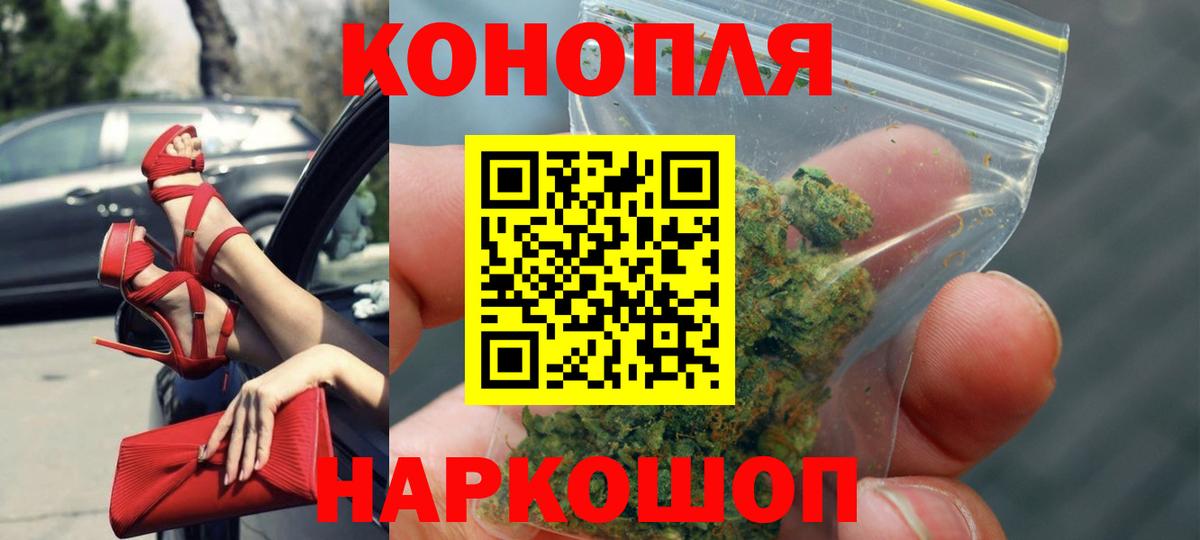 Шишки марихуана White Widow  Вход с VPN  Марихуана гибрид  Бошки марихуана Bruce Banner  Чита 